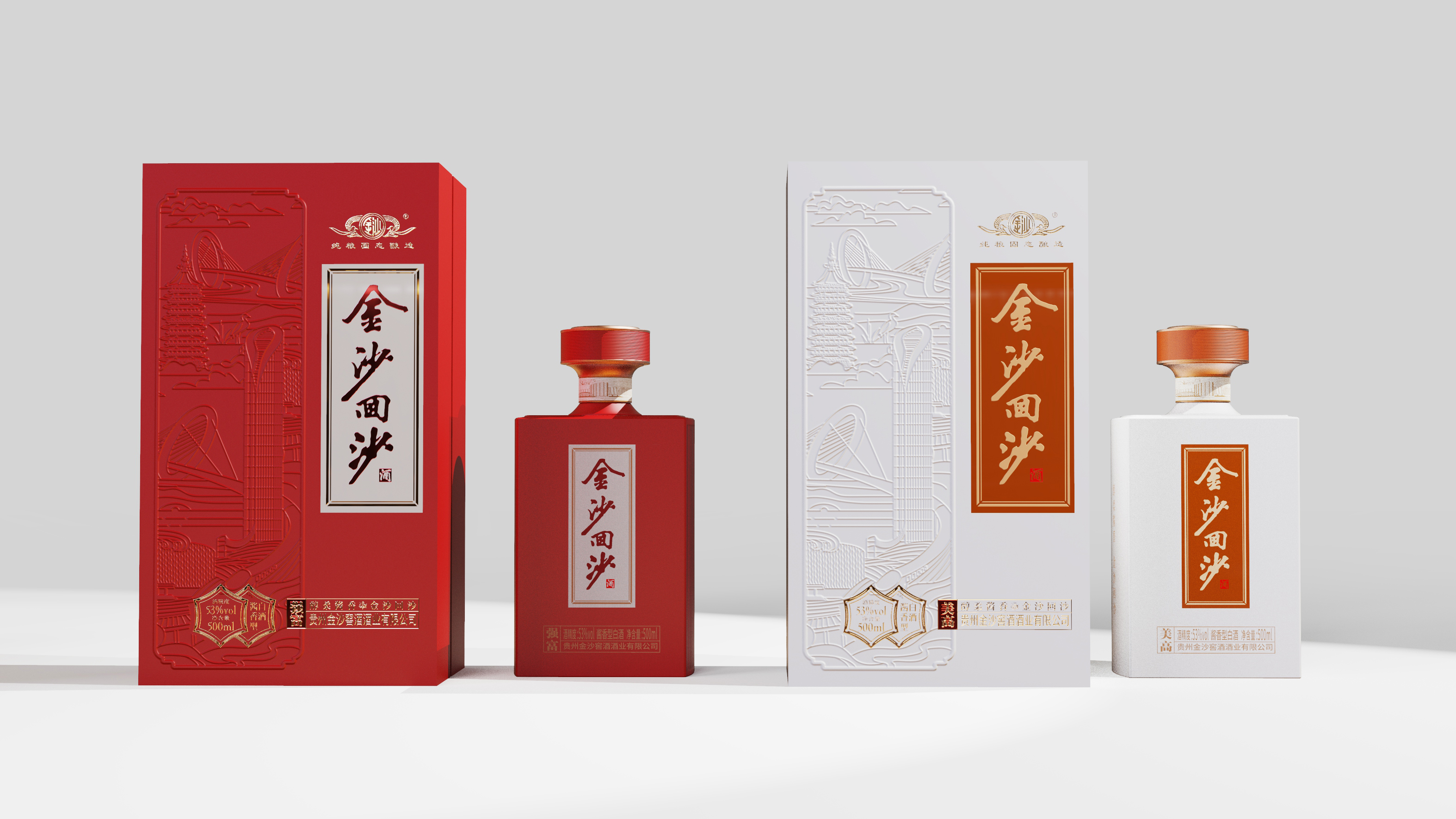 广州包装定制